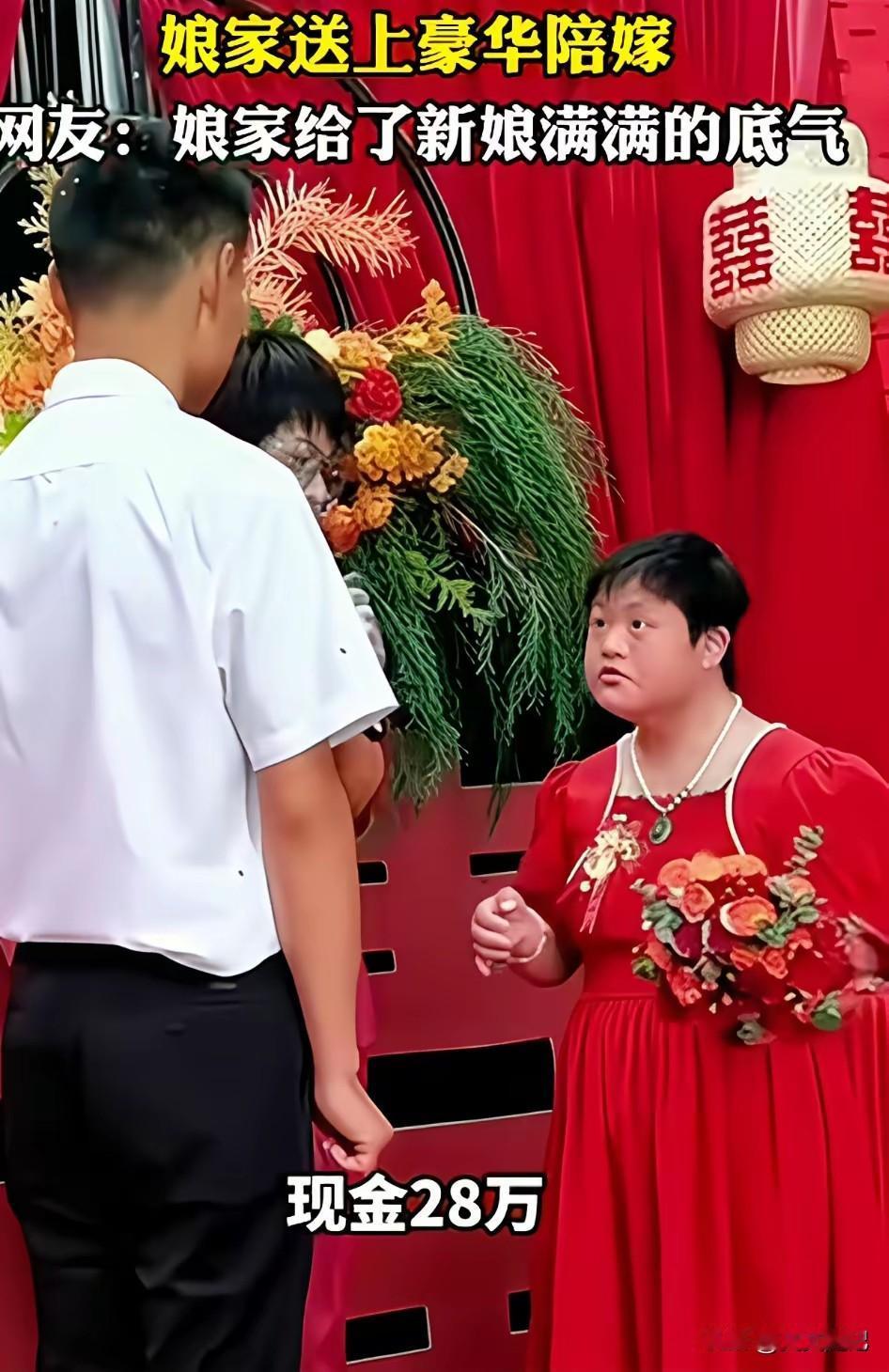 陪嫁四套房28万加宝马，新郎却哭丧着脸：这样的婚姻你敢要？

新娘家的陪嫁清单，