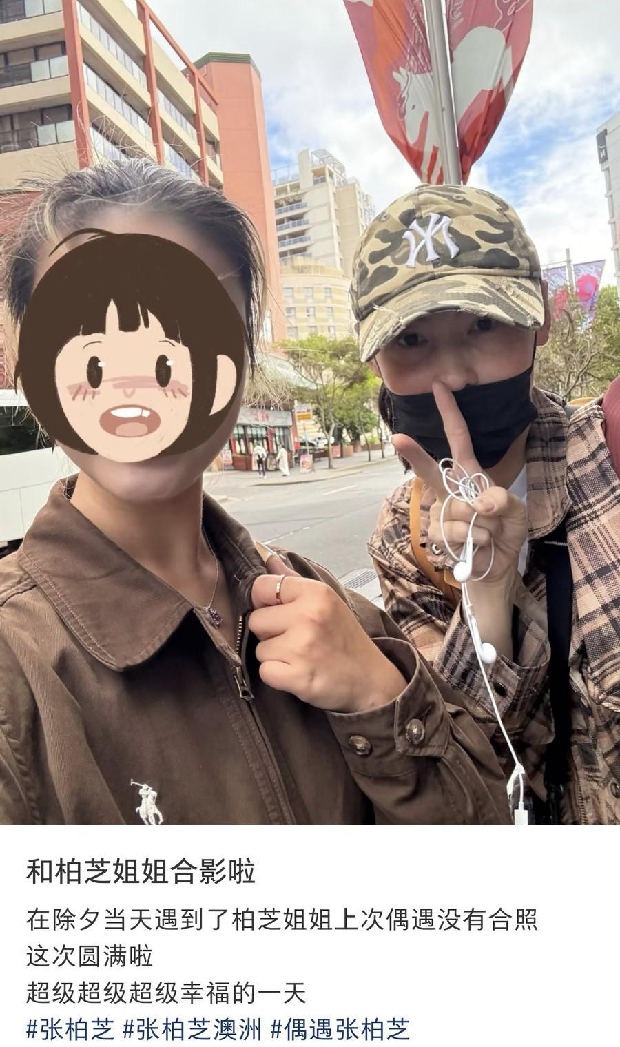 除夕，张柏芝在澳洲陪儿子，眼袋好重!

2月16日，有网友在澳洲的唐人街闲逛时偶
