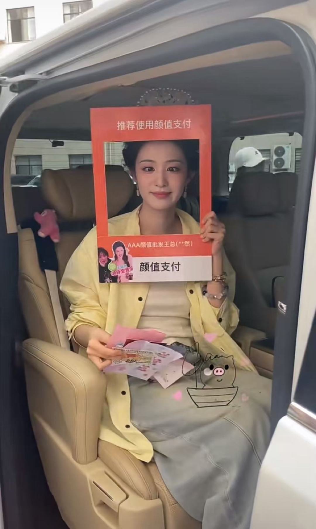 王楚然颜值支付萌萌的猫猫今日份上班饭撒🥺!!!简直是对粉丝有求必应的船儿🥺~