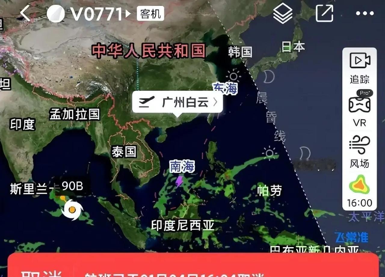 一场突袭打乱的不只是战场，还有游客的回家路。
 
2026年1月3日凌晨，美军空