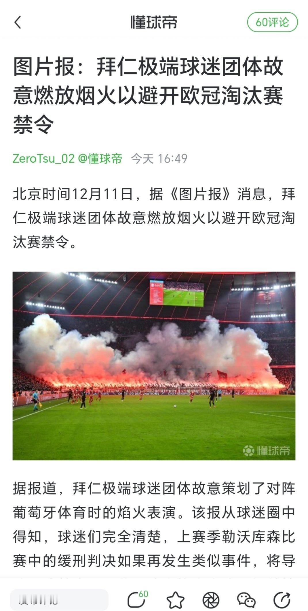 我了个大聪明，搁这洗牌呢