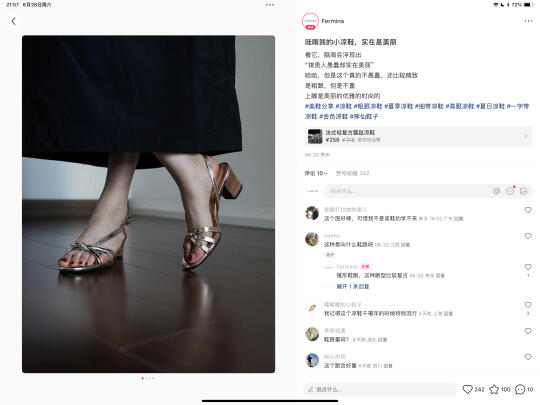 就是很貌美的鞋子～