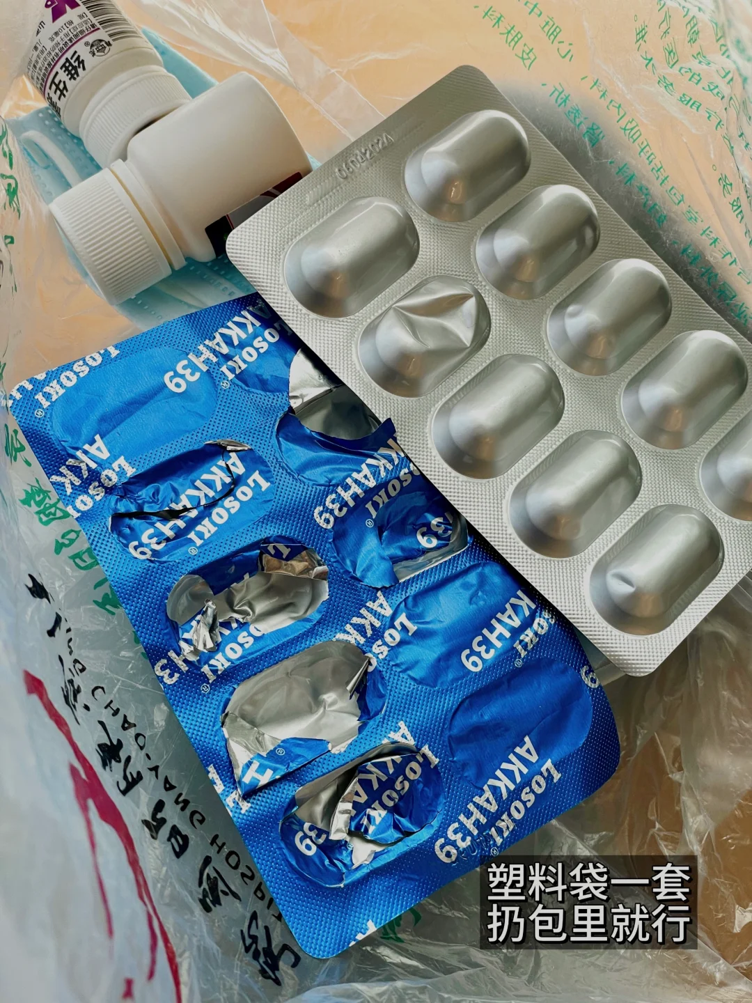 关于我在新疆旅游 十天拉了12次💩 没便秘