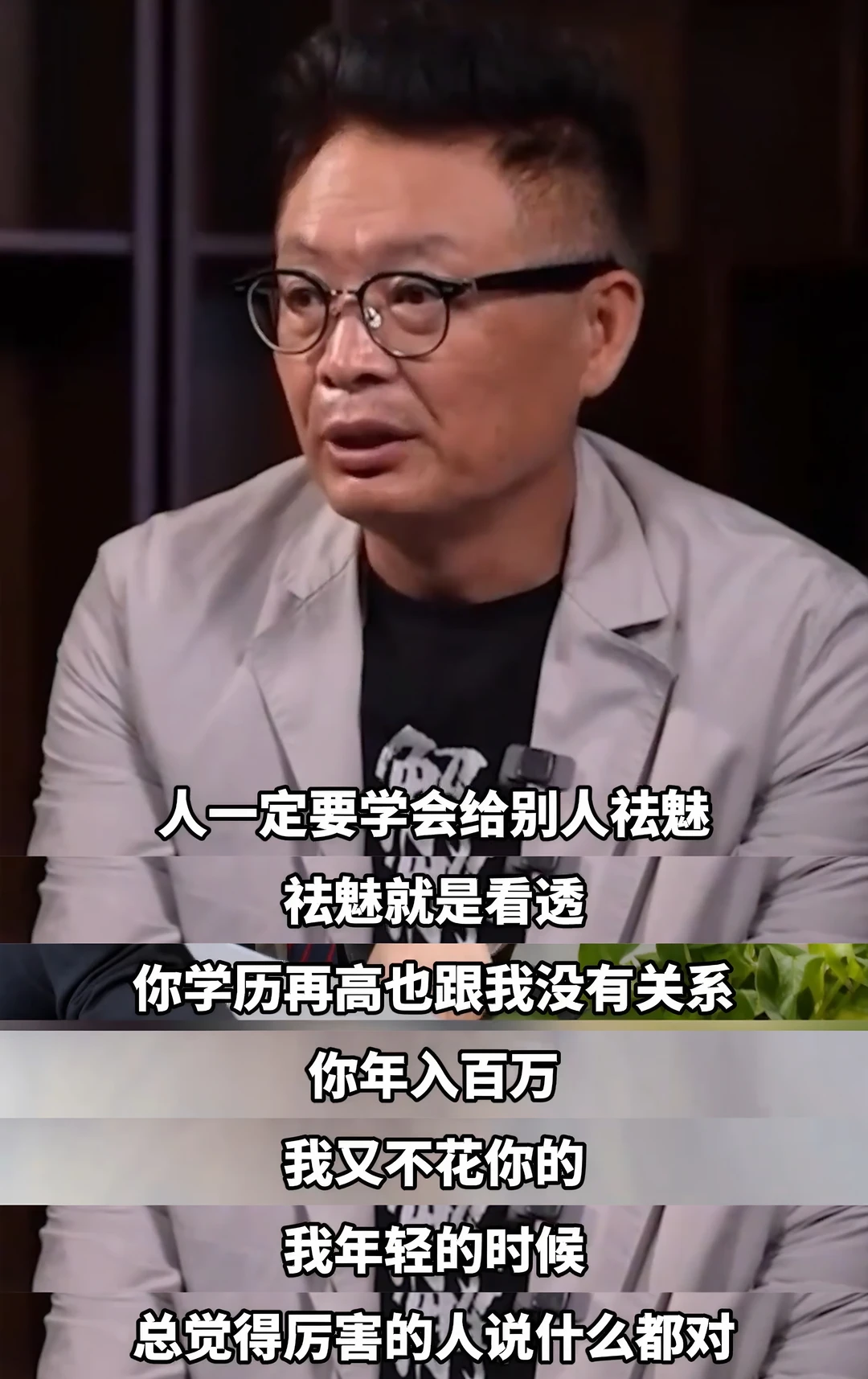 撑不下去时，麦家的这番话或许能给你力量