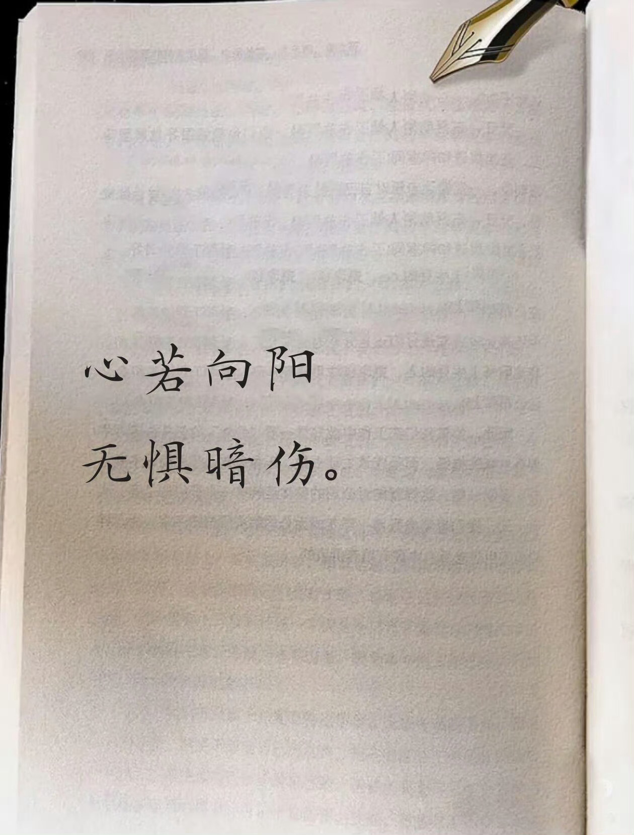 字少，劲大 ​​​