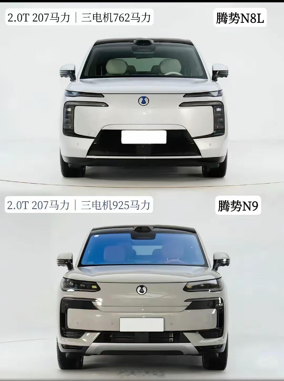 小菌车视界 比亚迪真的差的不是技术，是审美！第二图中间是原版，左右是网友改的！比