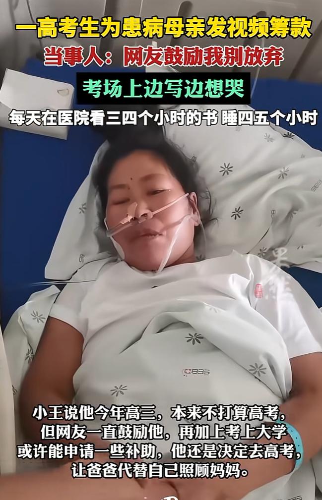 看哭了！随着高考的到来，不少考生都在争分夺秒的复习，争取考上理想的大学，可河南郑
