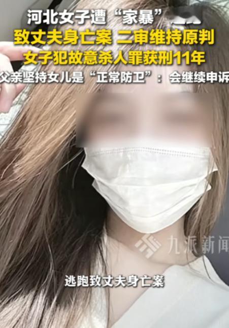 “冤不冤？”6月29日报道，河北，一男子看到妻子与别人的暧昧消息，怀疑她和其他男