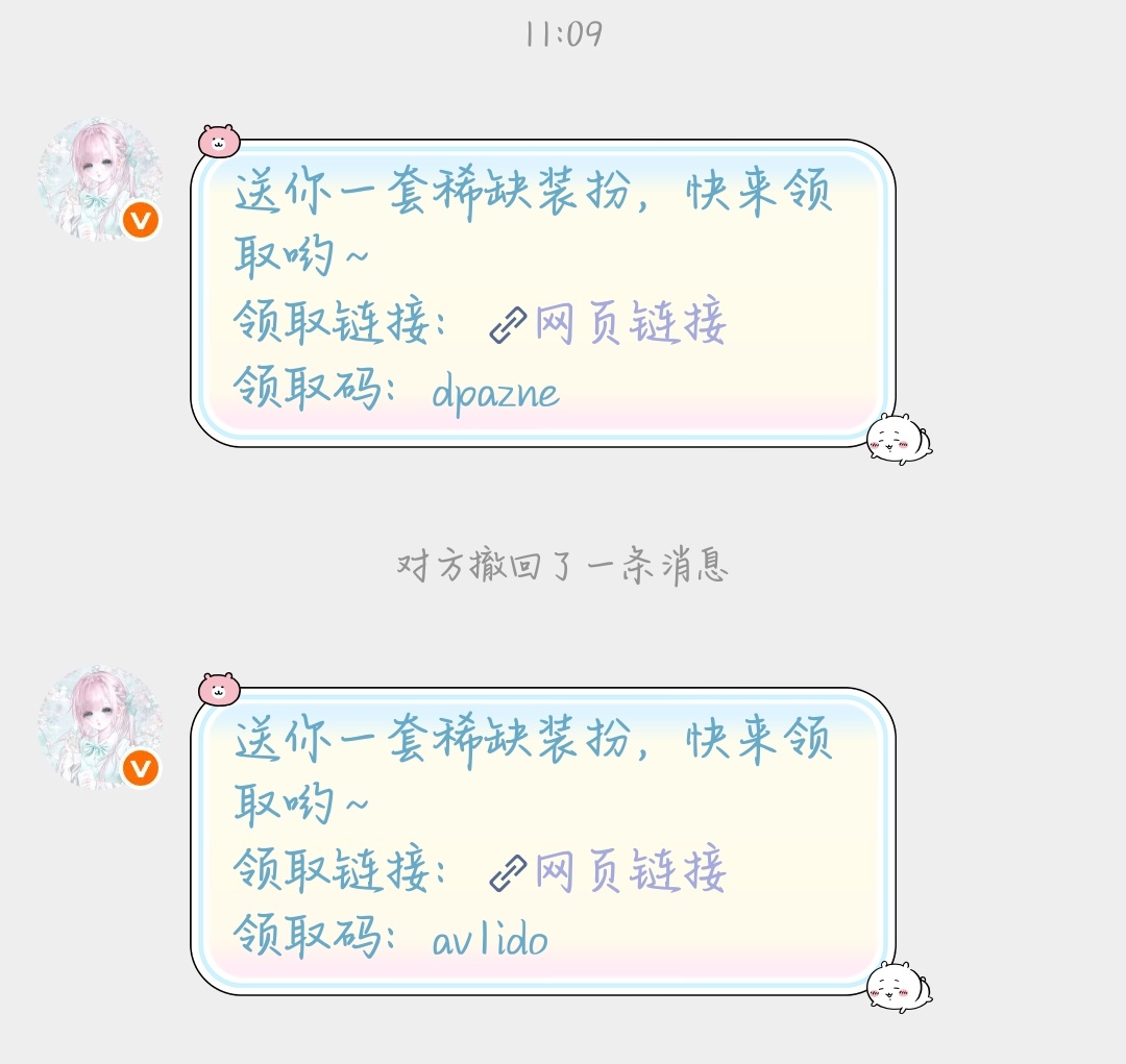 女神