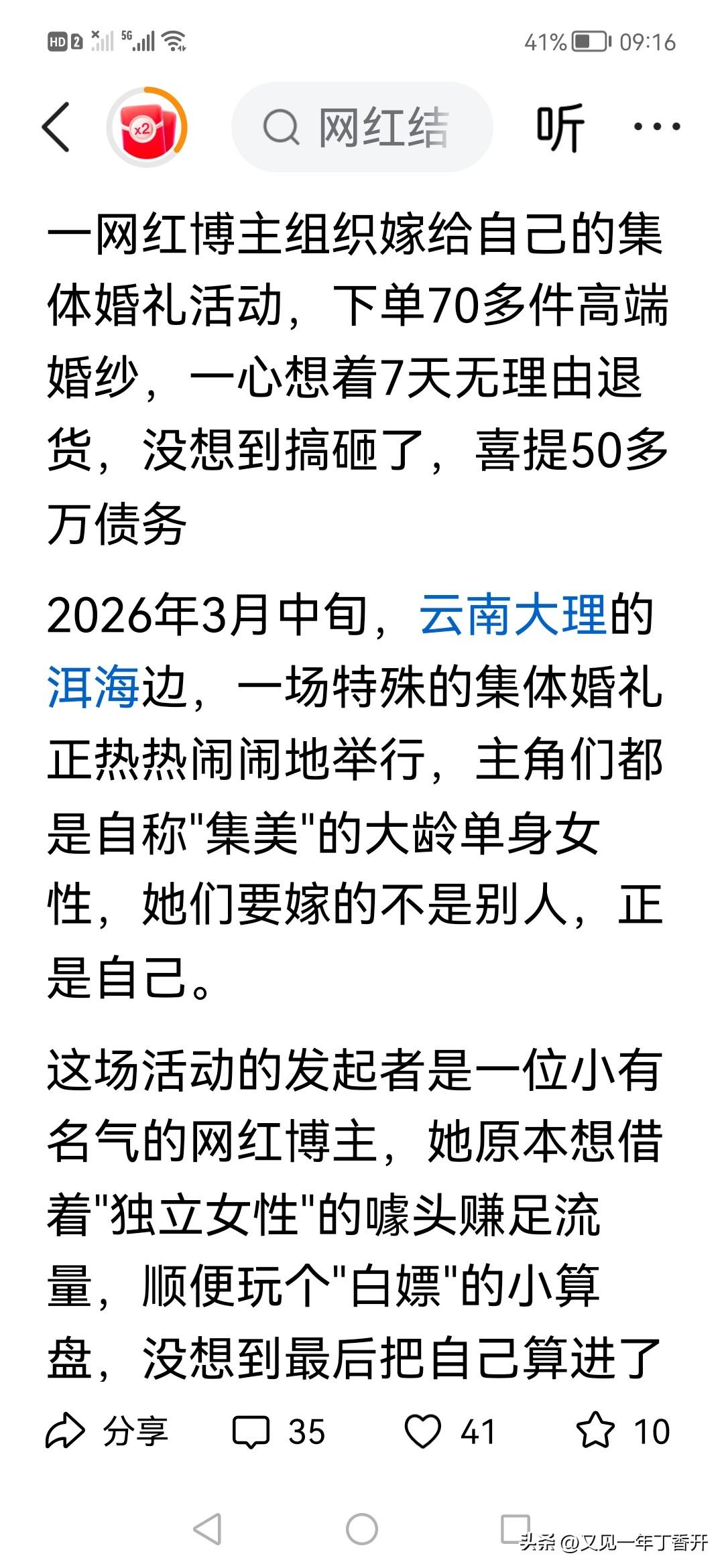 嫁给自己，哈哈哈

人与人之间的关系，亲人与亲人之间的关系都是相互的，现在的自己