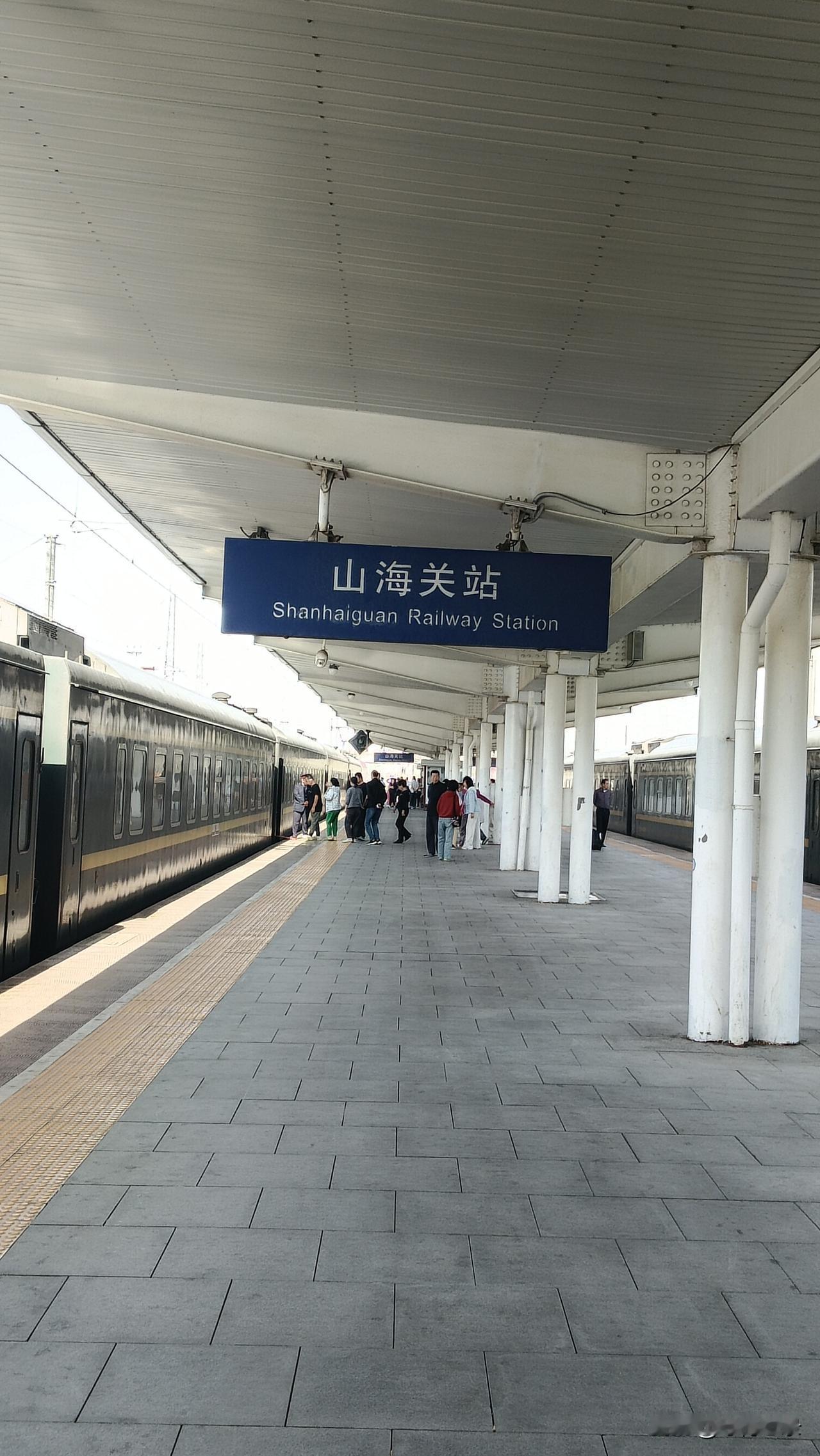 “过了山海关，都是赵本山！”
山海关车站到了，并不是说所有的人都像赵本山那样富有