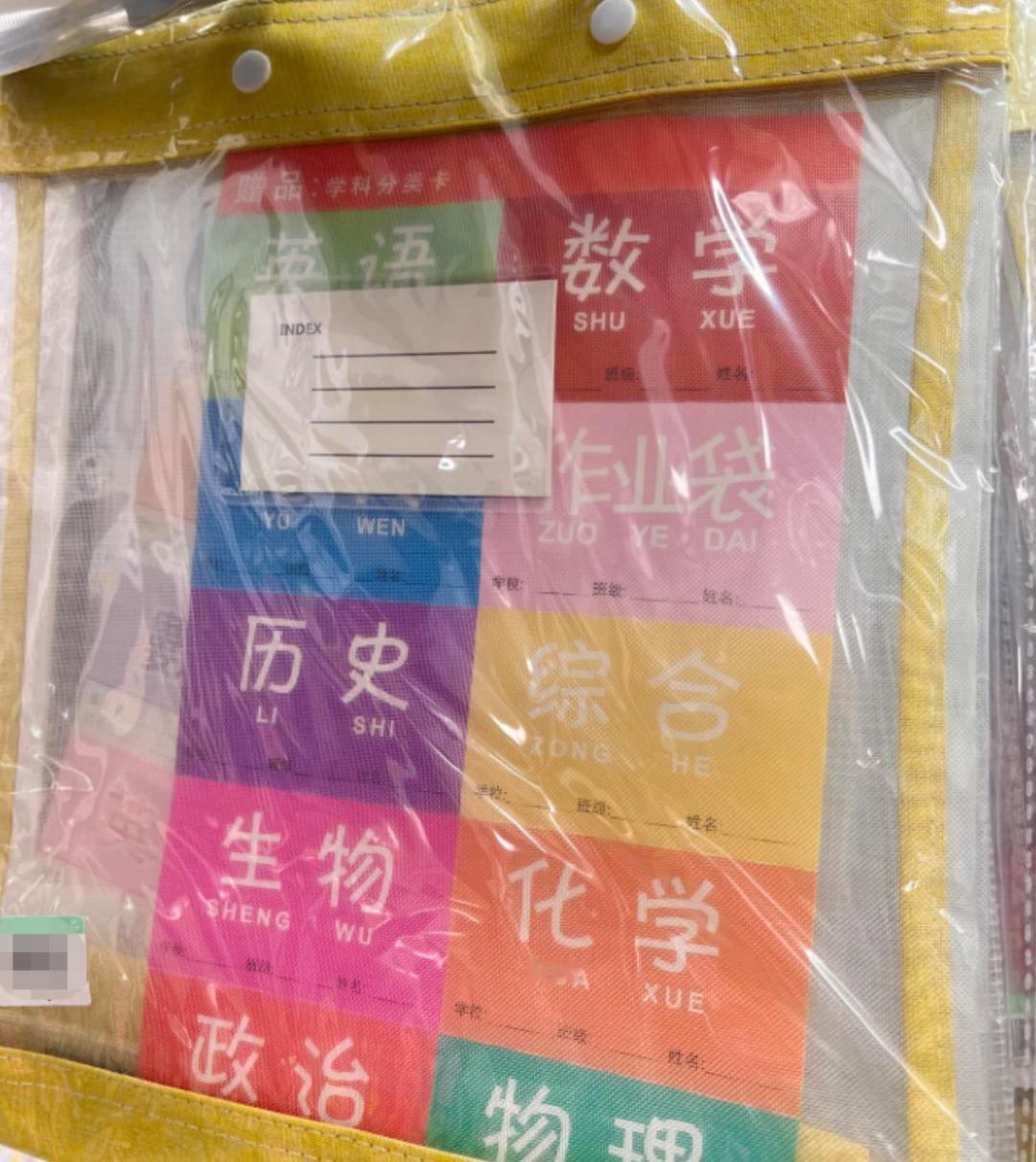 彻底绷不住了！
1月10日，台湾一连锁卖场因售卖简体字作业袋，遭绿营“青鸟”群体