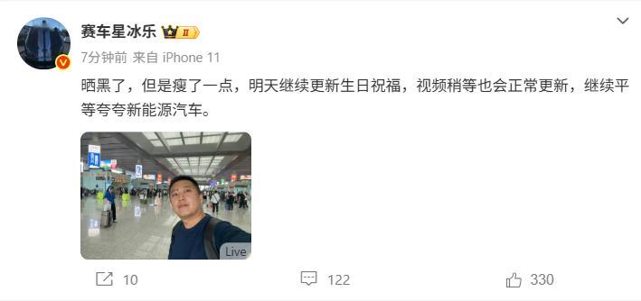 昨天兔斯基被封号，今天星冰乐“被带走”一周后复更俩人真成了不得见的街坊，汽车博主