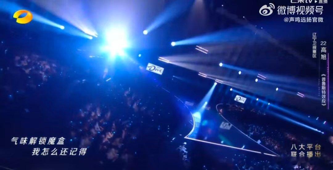 音综捡到宝藏唱作人！高旭原创《普鲁斯特效应》用细腻歌声编织故事，悲伤与浪漫交织，