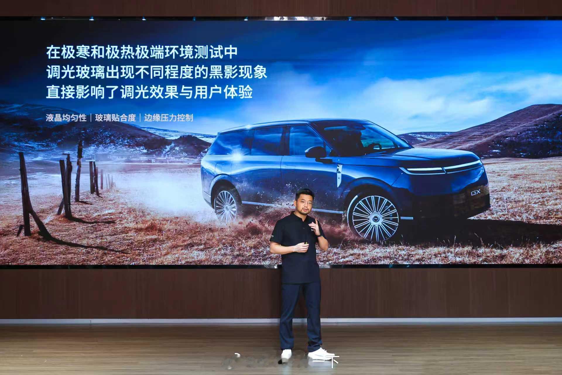 小鹏GX-AI调光隐私玻璃在量产装车阶段，面临私密性与通透性平衡的核心技术挑战，