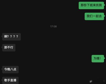 话说「歌手」的影响力，我想带女友吃好吃的，结果说因为八点「歌手」直播，让一个吃货