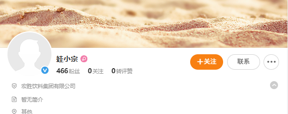 【#娃小宗账号认证主体为宏胜# 】红星资本局10月11日消息，红星资本局发现，娃