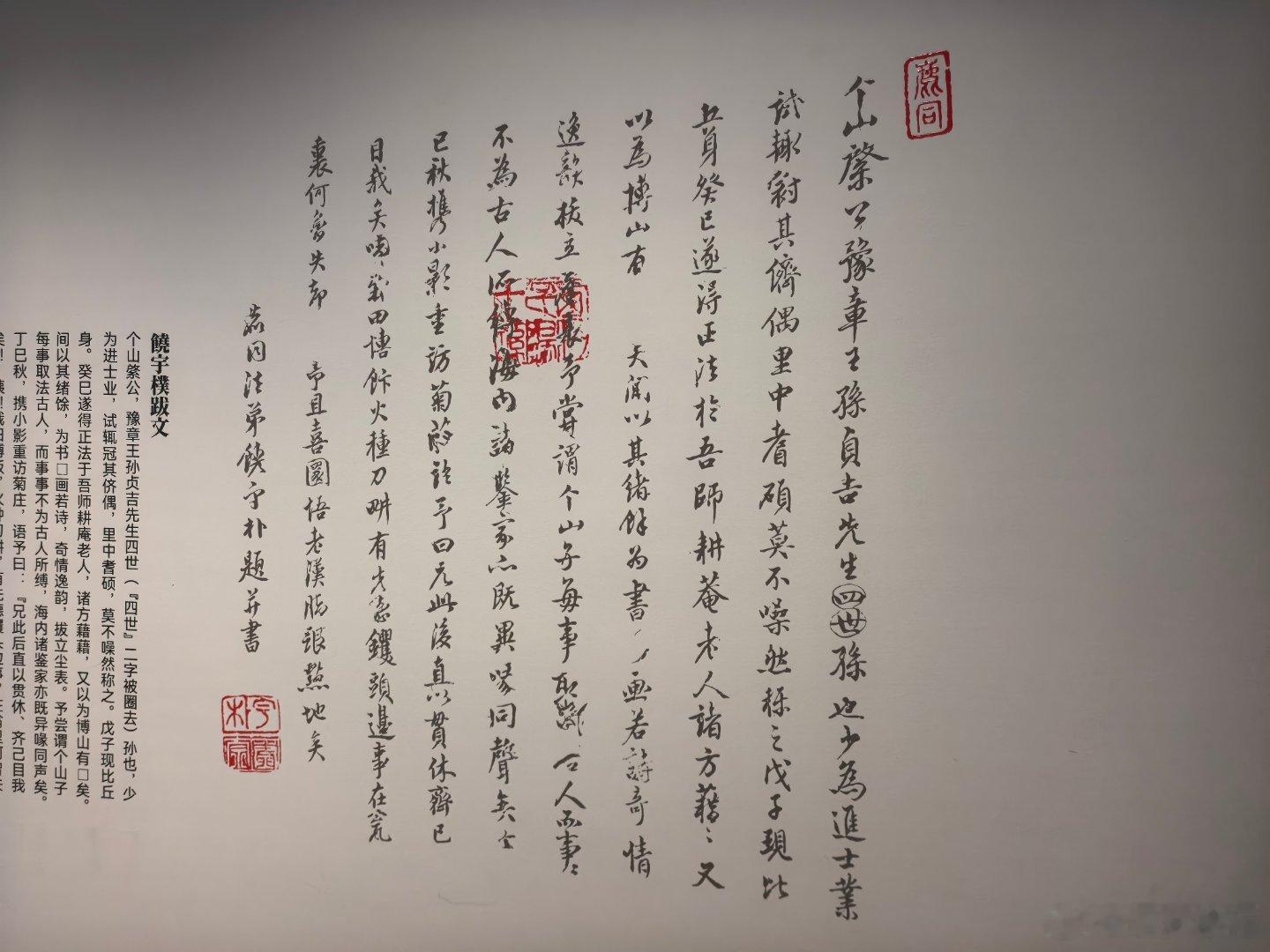 身为明朝皇室后裔明末清初画坛巨匠位列"清初四僧"之一他完全称得上是中国写意画的天