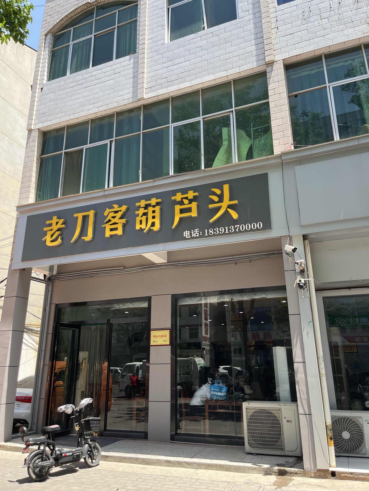 陕西都说“刁蒲城、野渭南”，但自从吃了蒲城美食以后，让我理解的这个“刁”应该是口