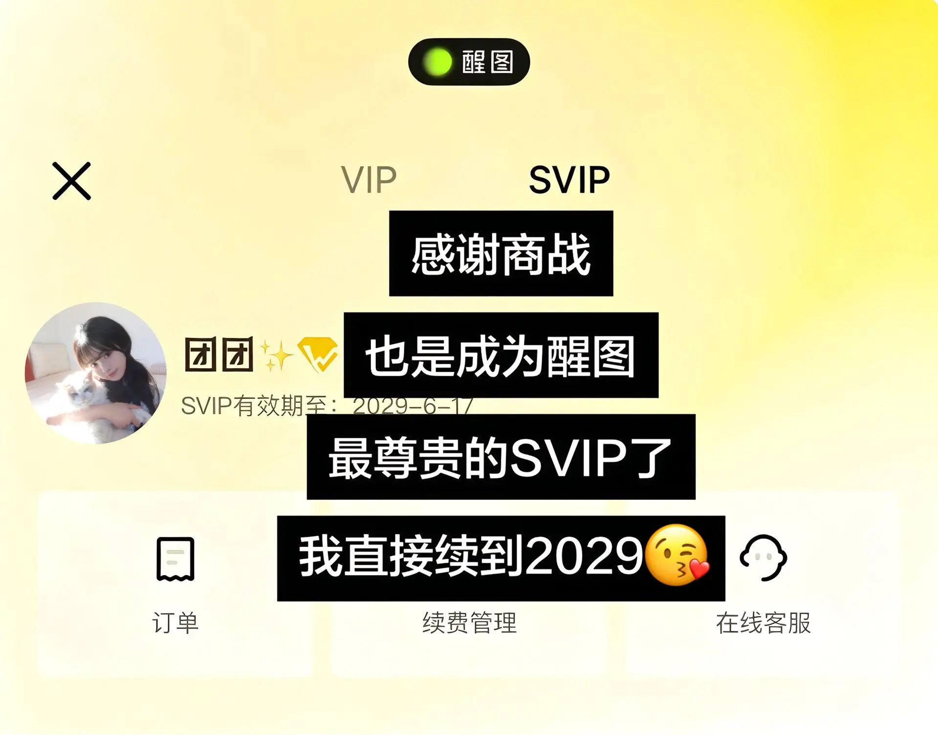 窝趣！感谢商战 这价真的夯爆了！现在看到的赶紧冲啊！错过不再有‼️