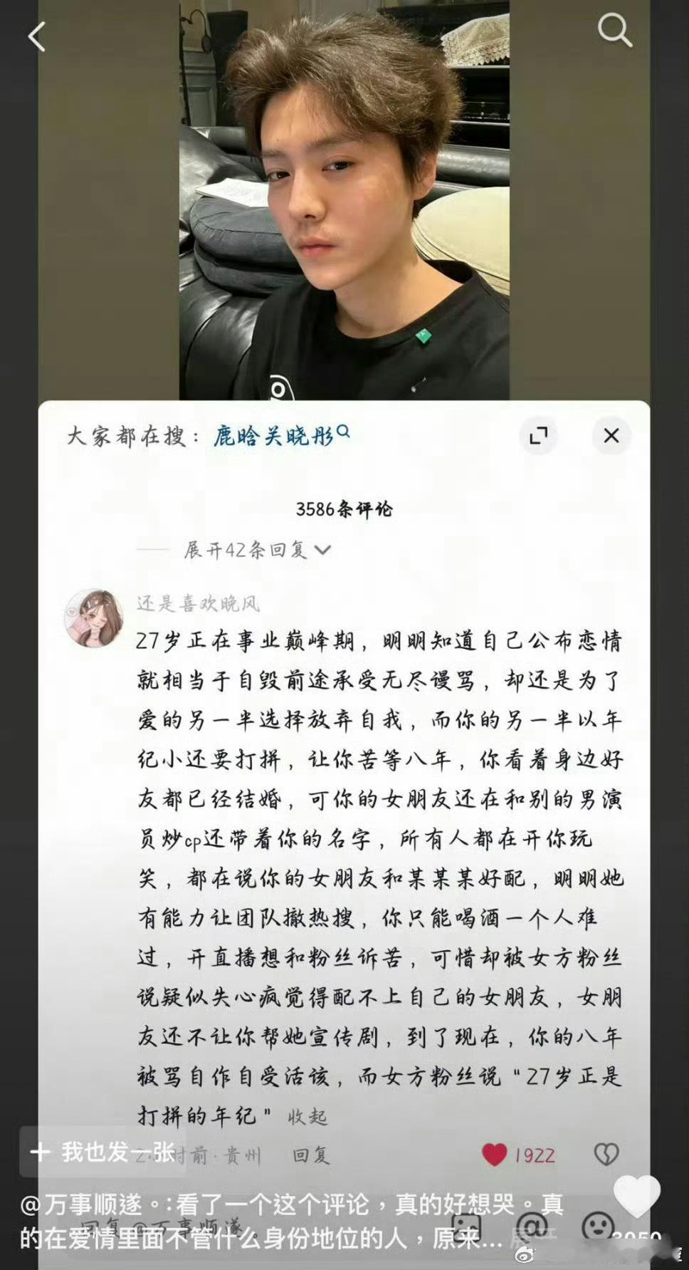 爱情是两个人的事情，在一起了又分手了也没有谁对不起谁的说法吧……好像弃夫啊[笑c