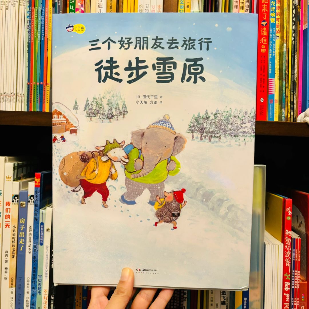 为啥看这个封面就觉得这么好看呢？