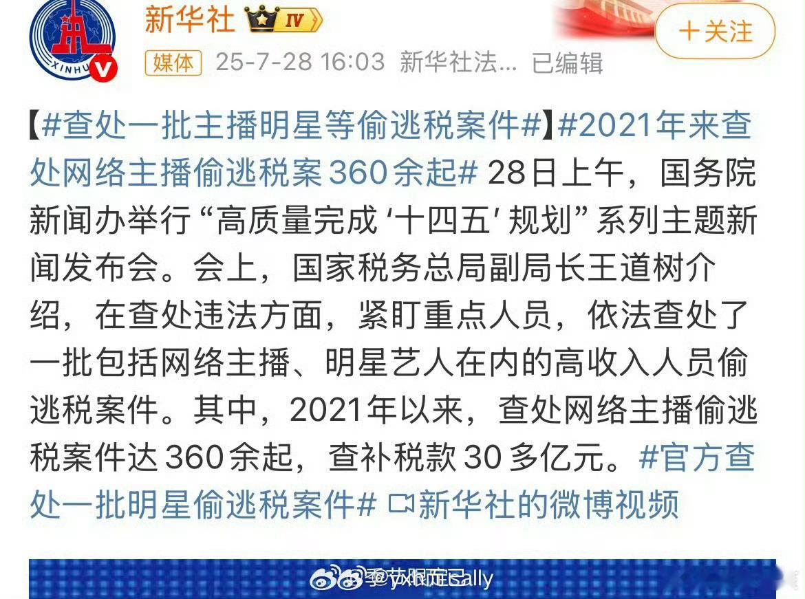 该爆就爆吧，娱乐圈很久没有乐子了 ​​​