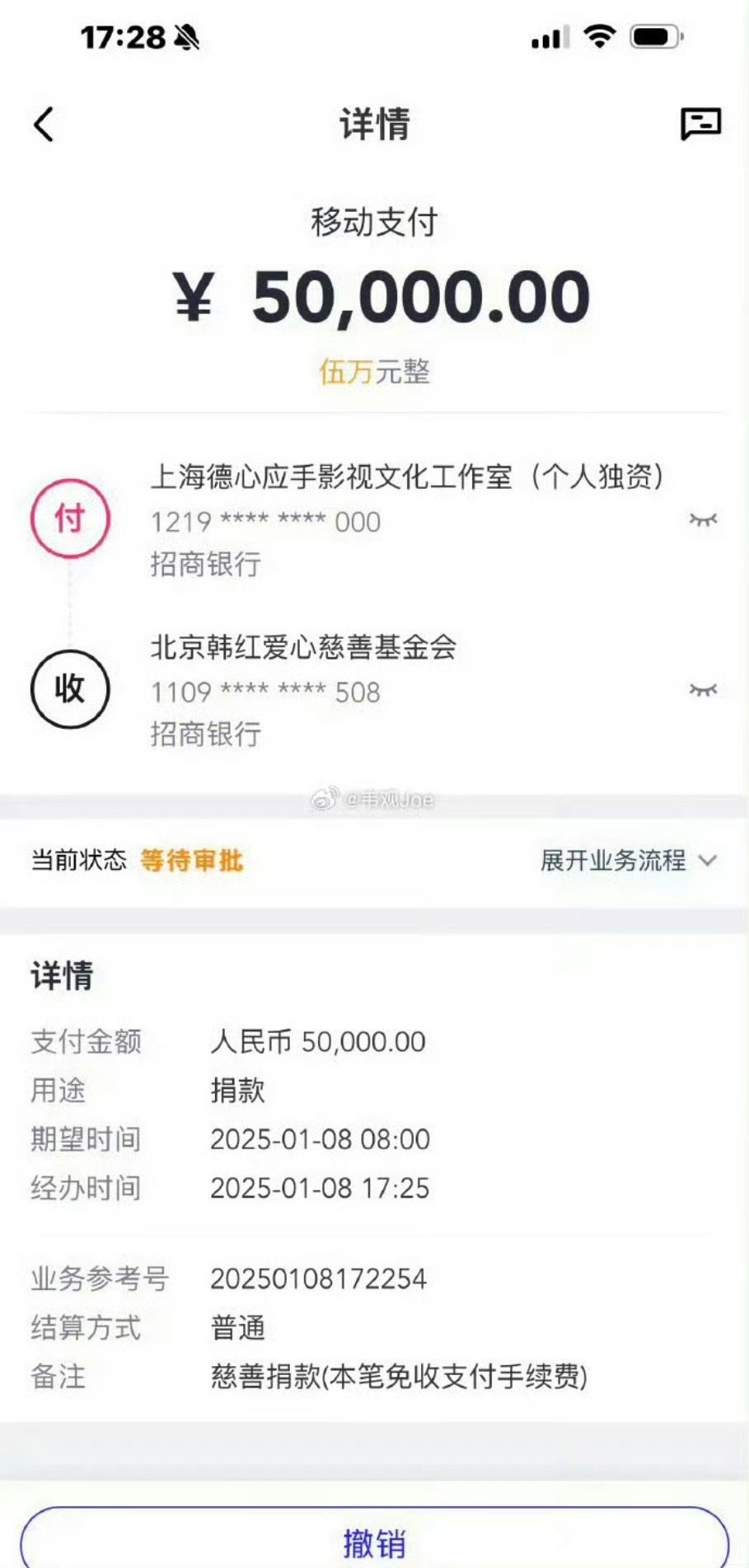 李明德 捐款名单 之前说自己只有180现在又捐180是在干啥[晕][晕]其实想表