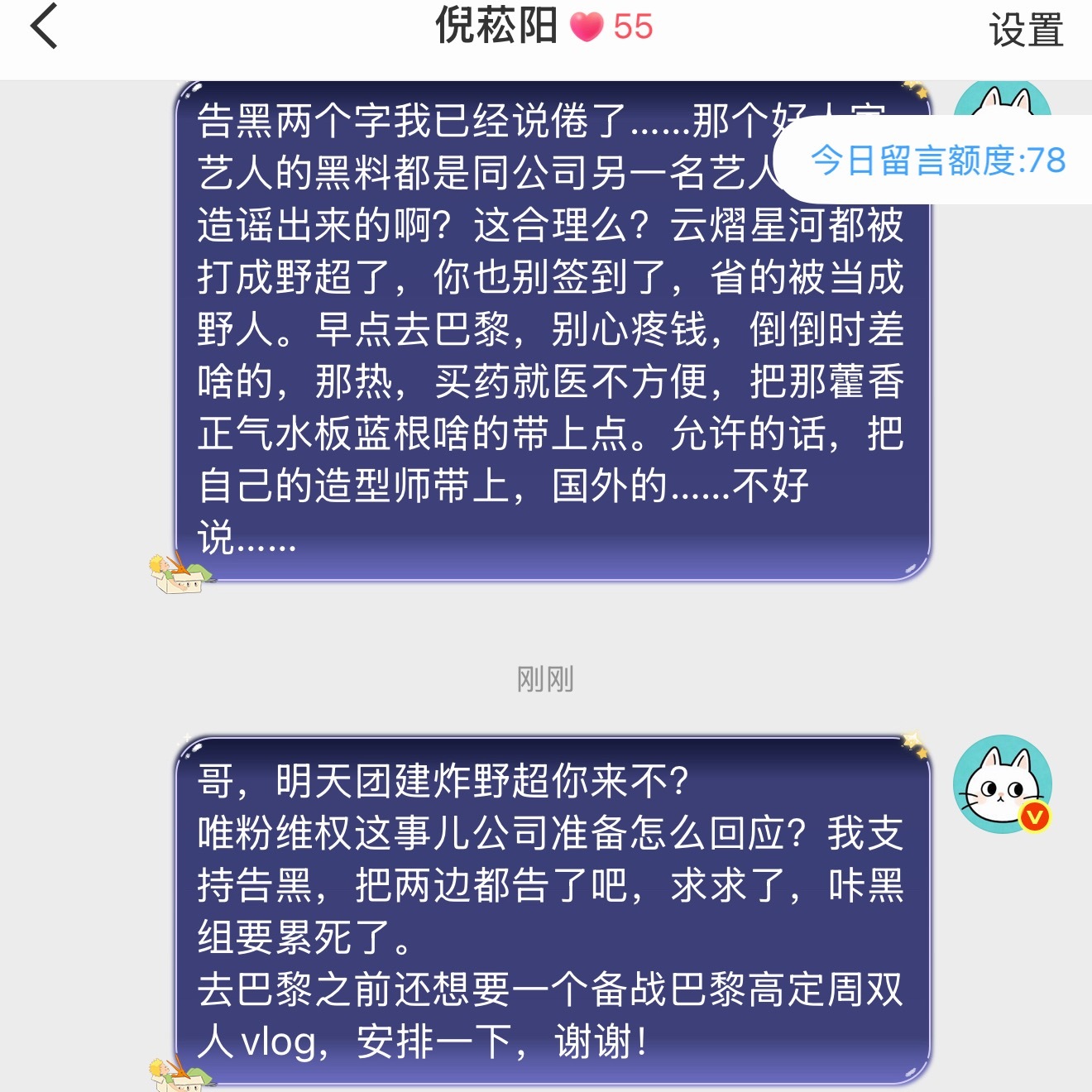 比起云熠亲签，我更想要你的微信，起立姐的也行