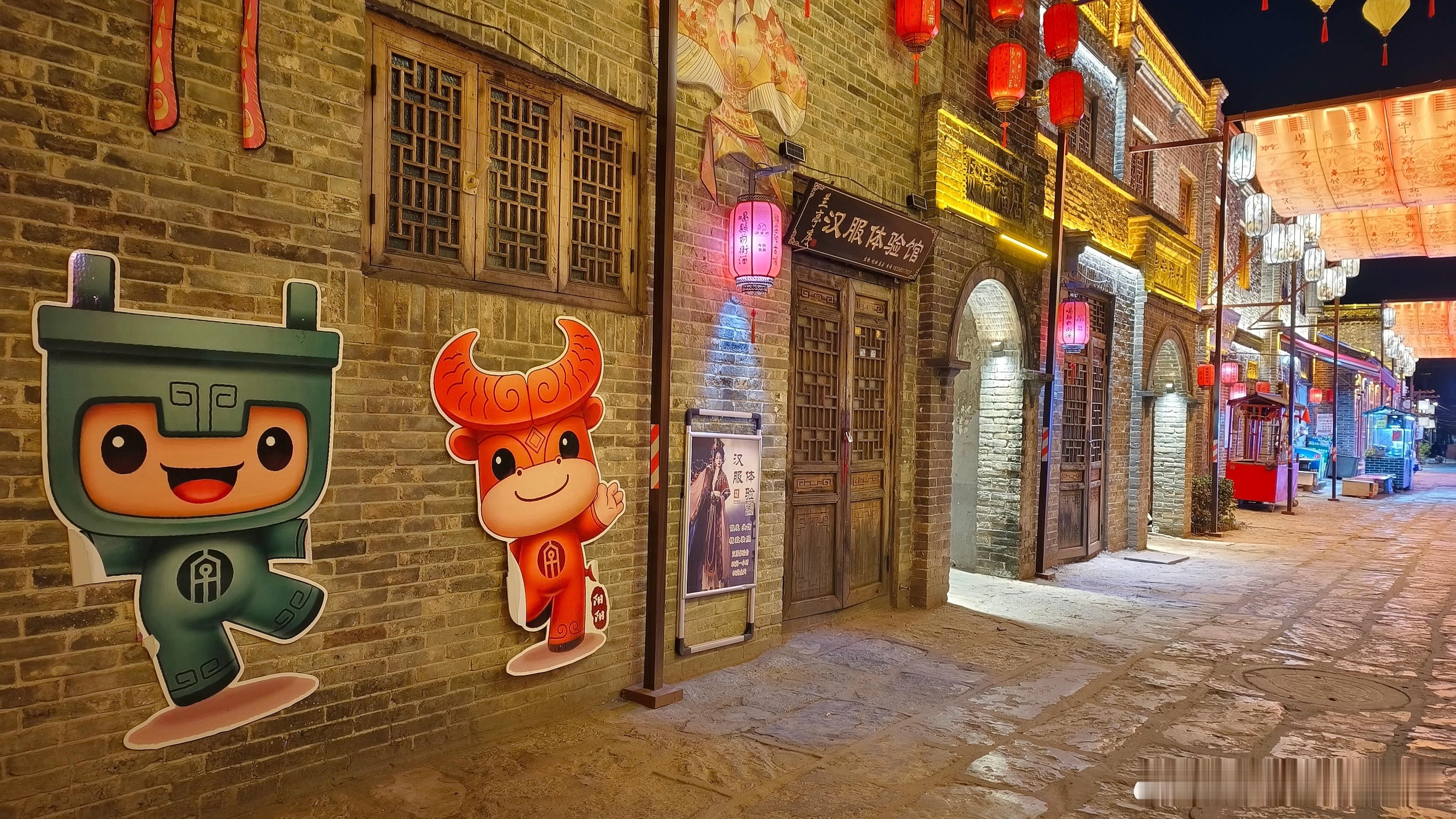 河南安阳  县前街 ​​​