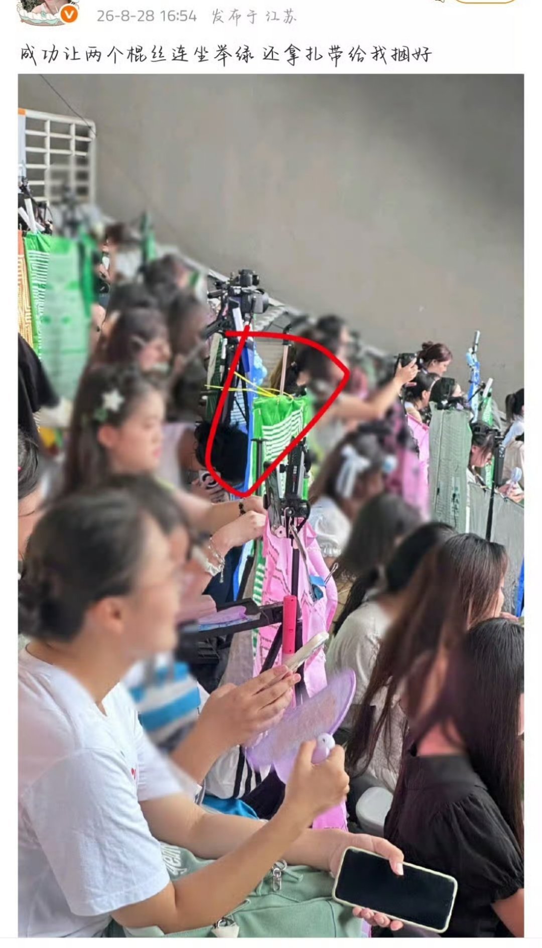 原来死活不愿意回右边给朱志鑫举灯牌是因为要给老褒举助力人家舆论好欺负朱志鑫啊[g