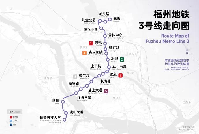 福州地铁3号线
 
福州地铁3号线北起晋安区的战坂，一路向南，途经五四北、省体中