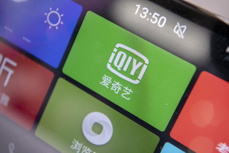 12月26日河南许昌，爱奇艺会员充了25年，退费却为难。“从2017年充到204