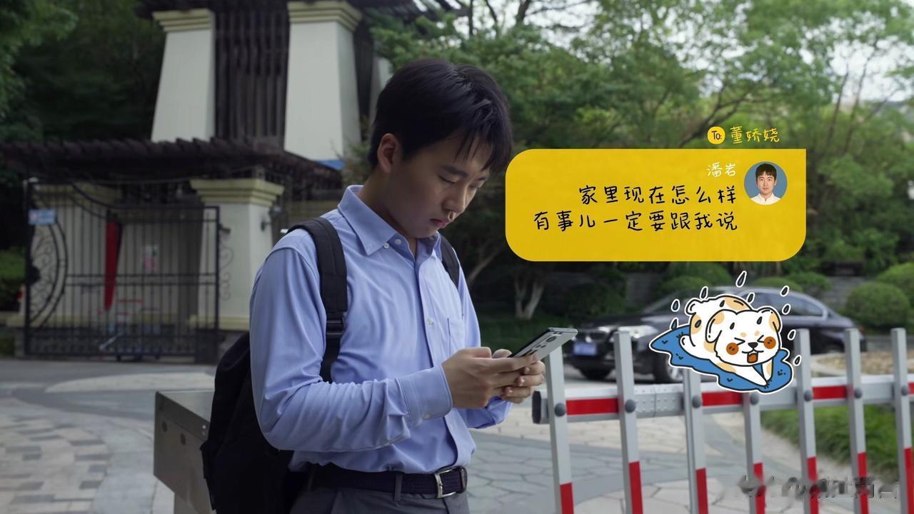 郭麒麟新剧人设是理想男友模版吧！潘岩，人不帅，实习生一枚，家境不咋地，妈妈开网约