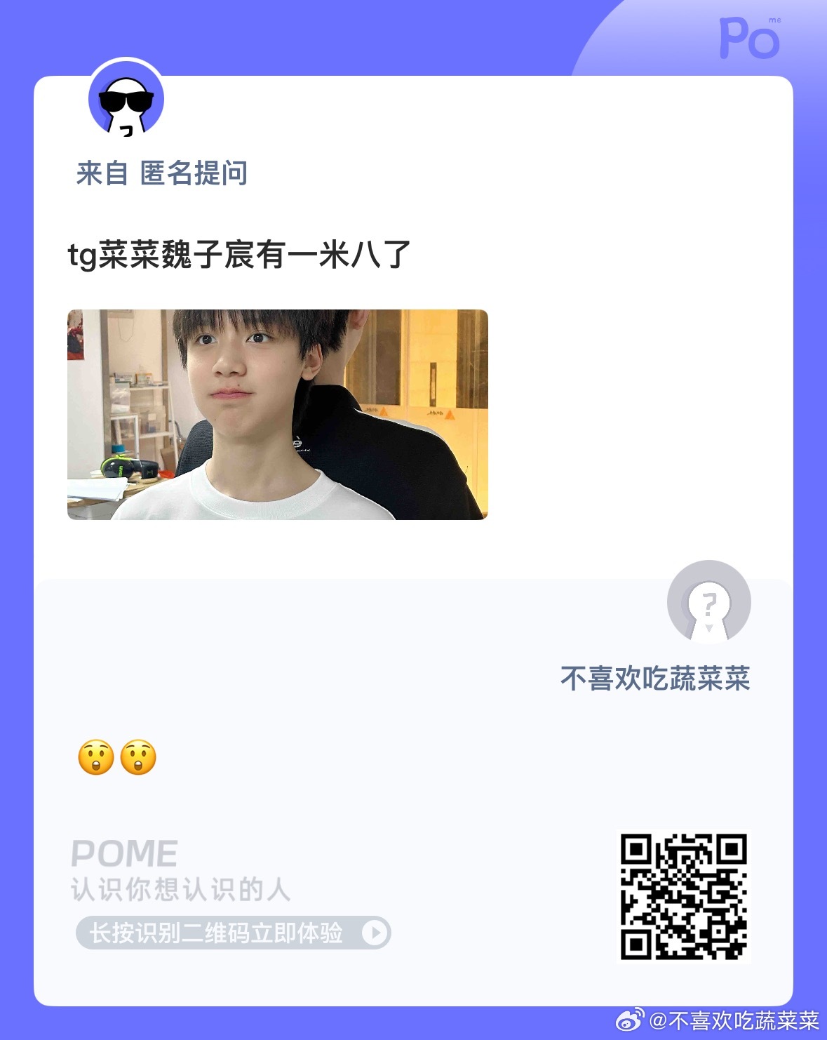 恭喜 ​​​