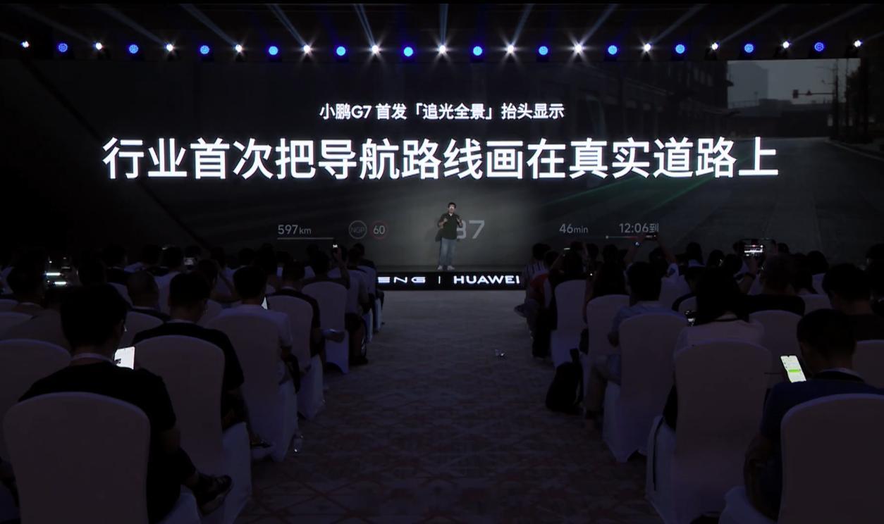 这个追光全景简直了！小鹏直接把导航路线画在真实的道路上，遇到复杂的路口，也会精准