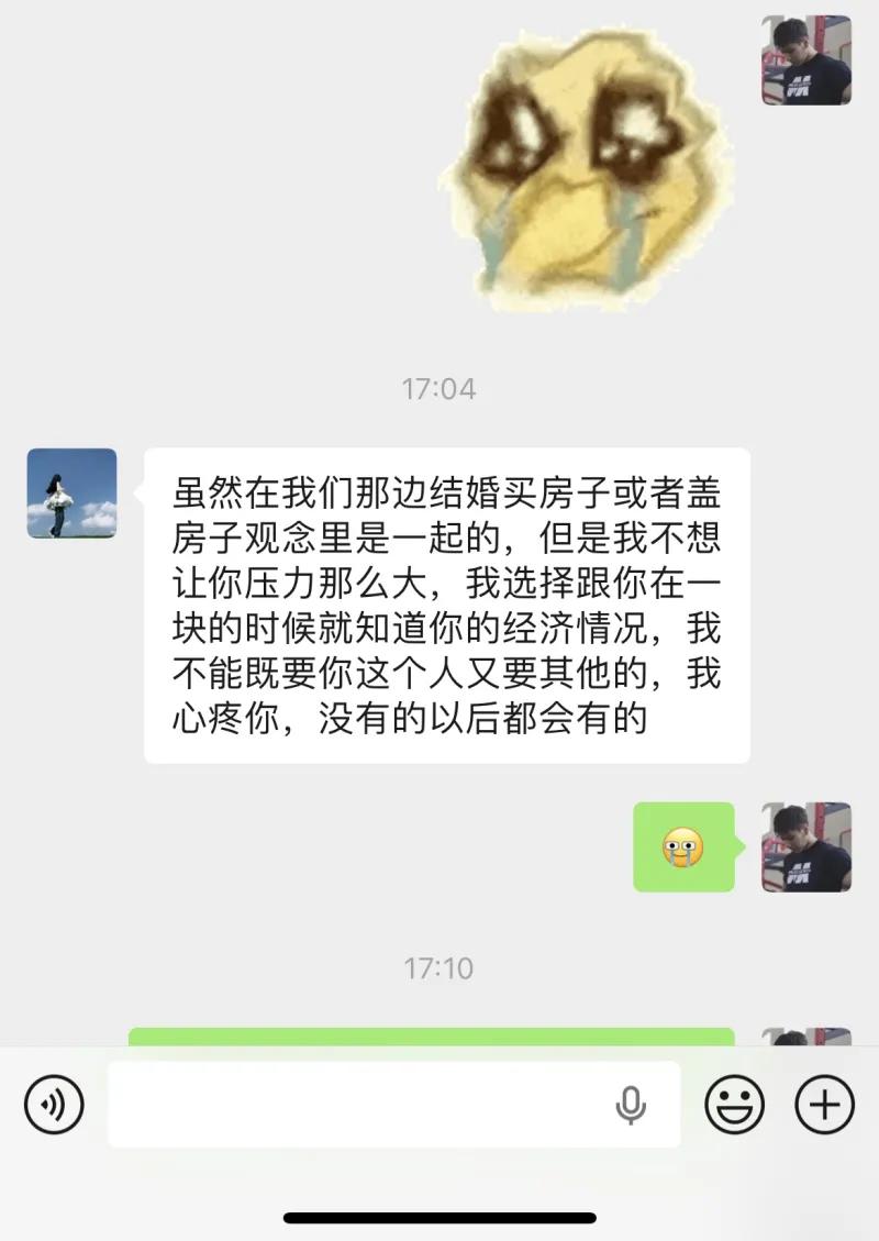 这组内容包含两张情侣聊天记录与一张女生抱着猫咪的自拍，完整呈现两人关于婚房买房的