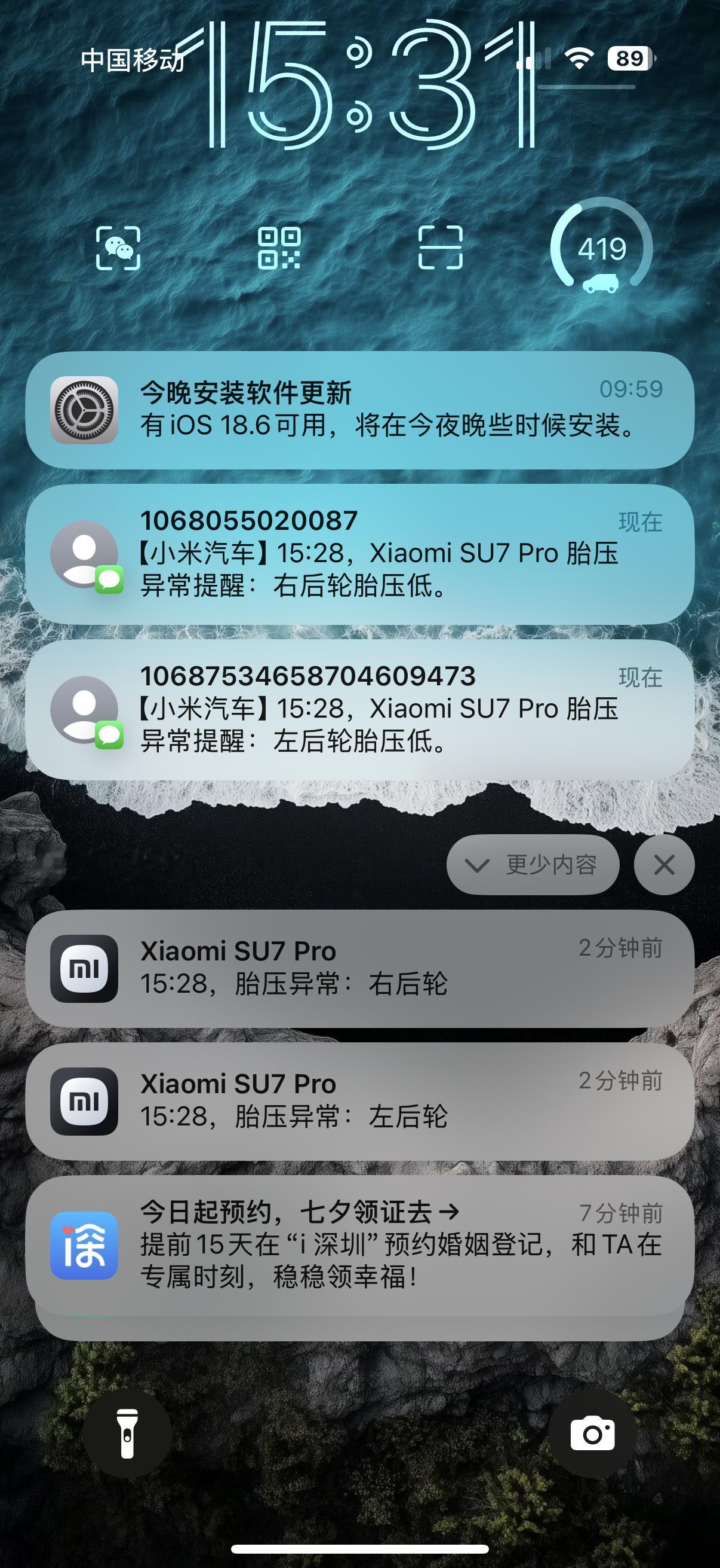 我感觉今天如果我不下楼打个气，它能一直提醒我。 ​​​