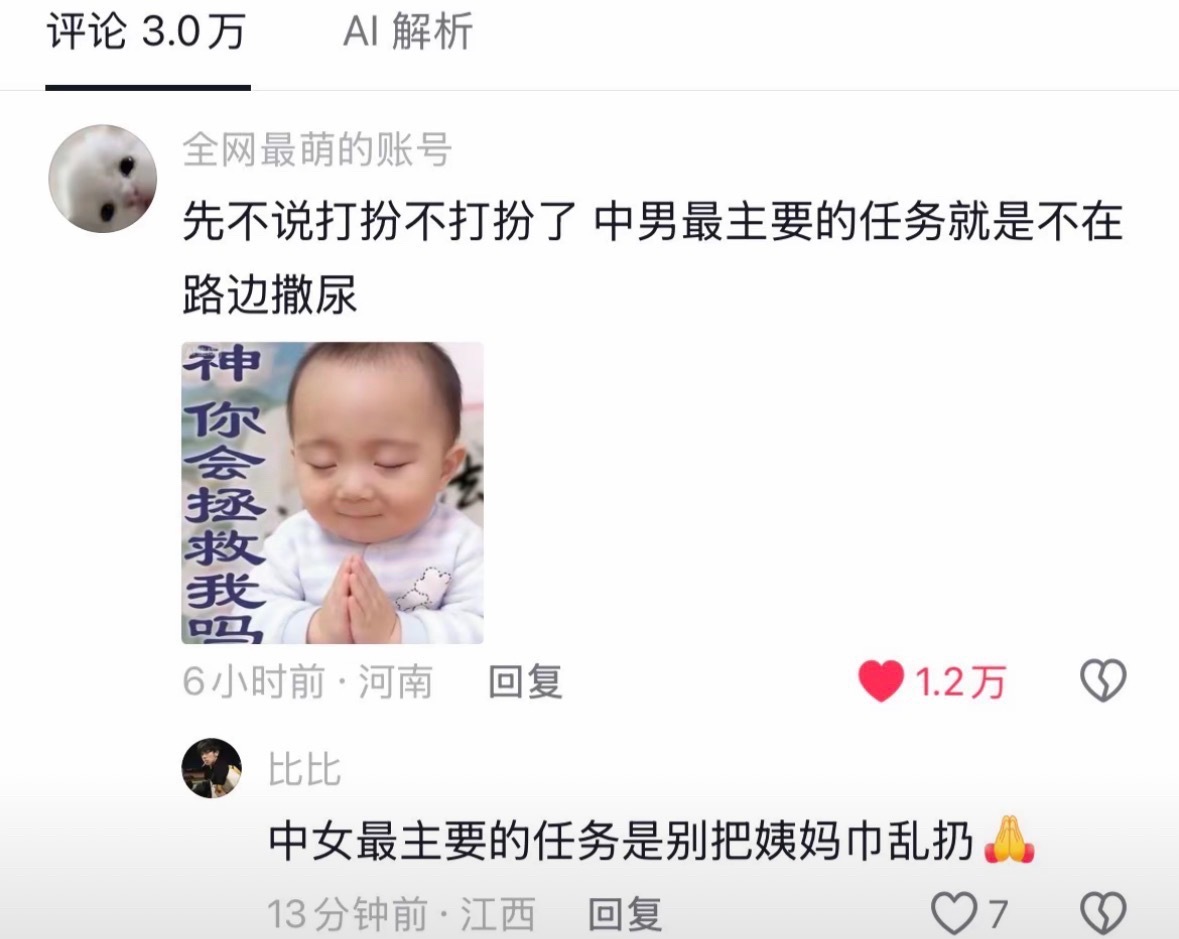 呃。 