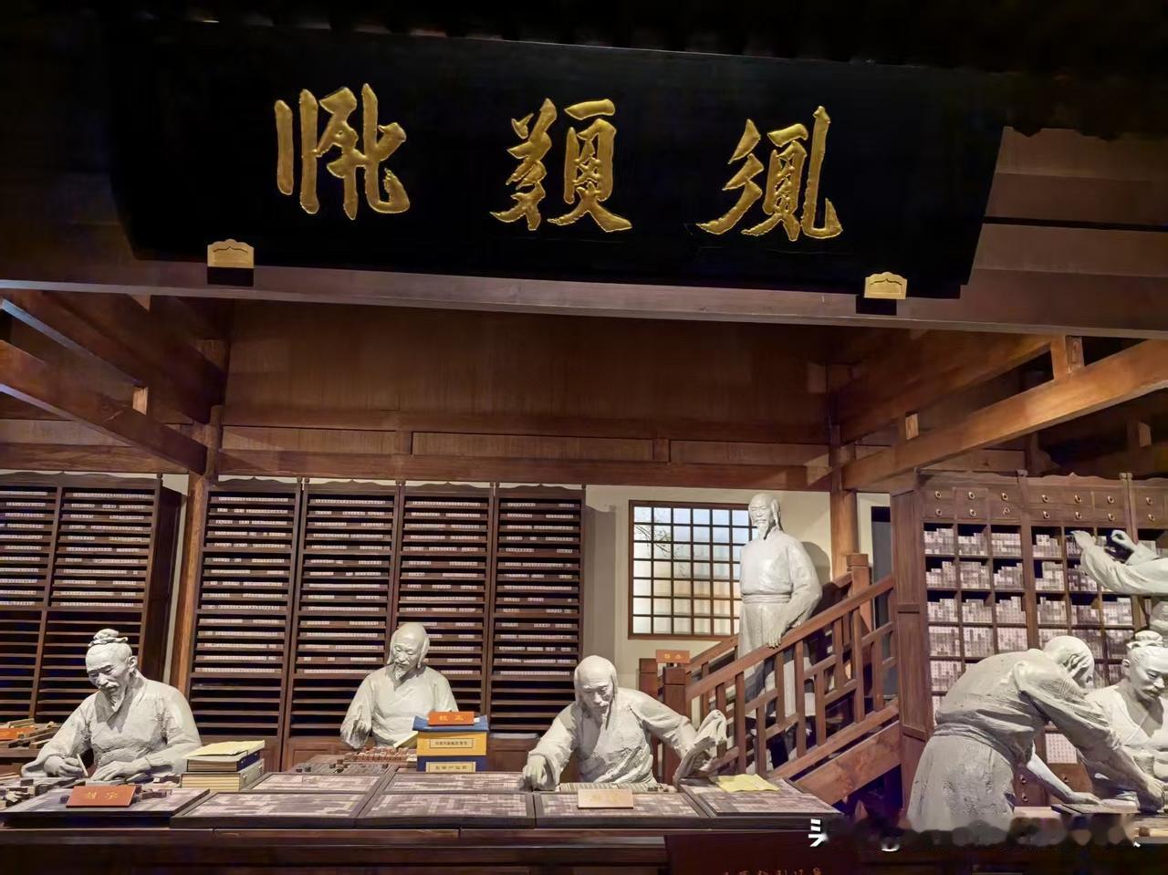在我国宁夏一家景区看到的三个金色大字，我以为以自己的学识，应该认识。没有想到，一