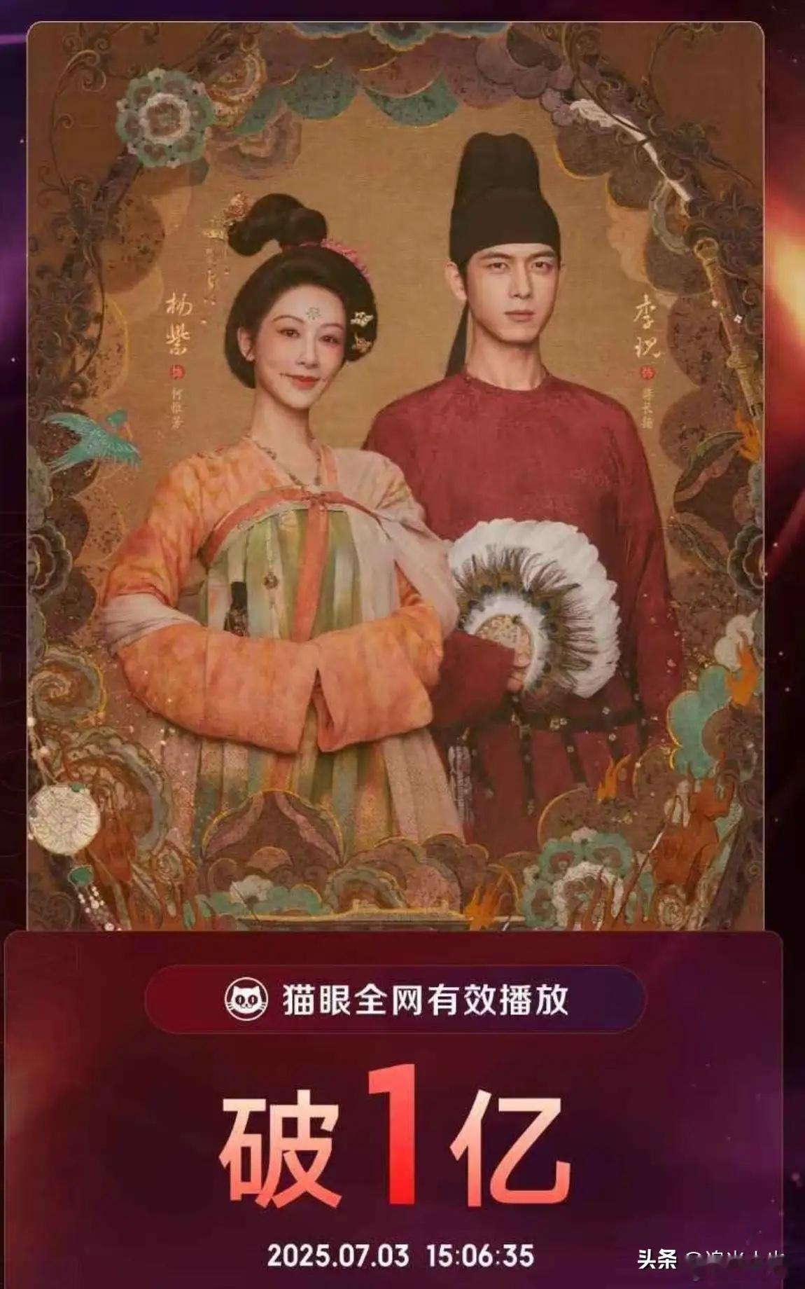 《锦绣芳华》播得好不好，其实真的不那么重要。因为杨紫啊，她早就拥有了一切。外行人