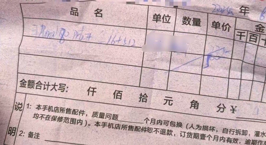 刚高考完的表弟直接到线下店“盲定”华为pura 80，还是顶配版的。我问他你知道