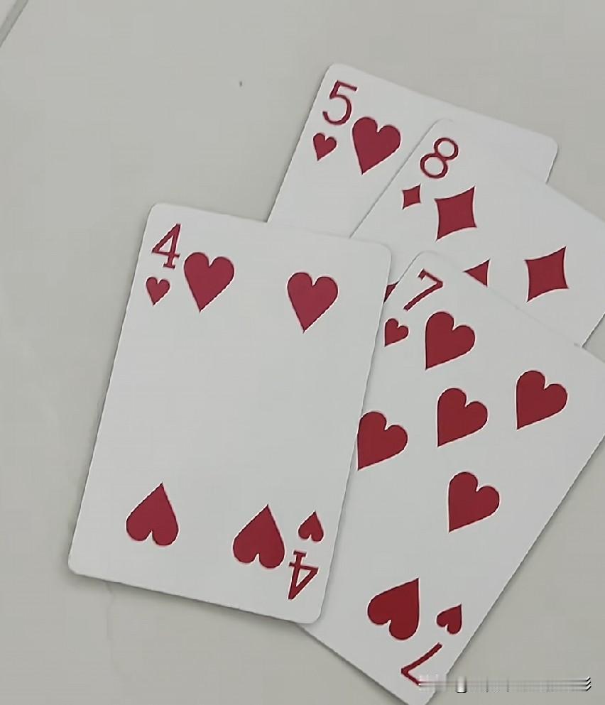  这几张扑克牌算出24？第一眼以为很简单，结果越算越懵🤔