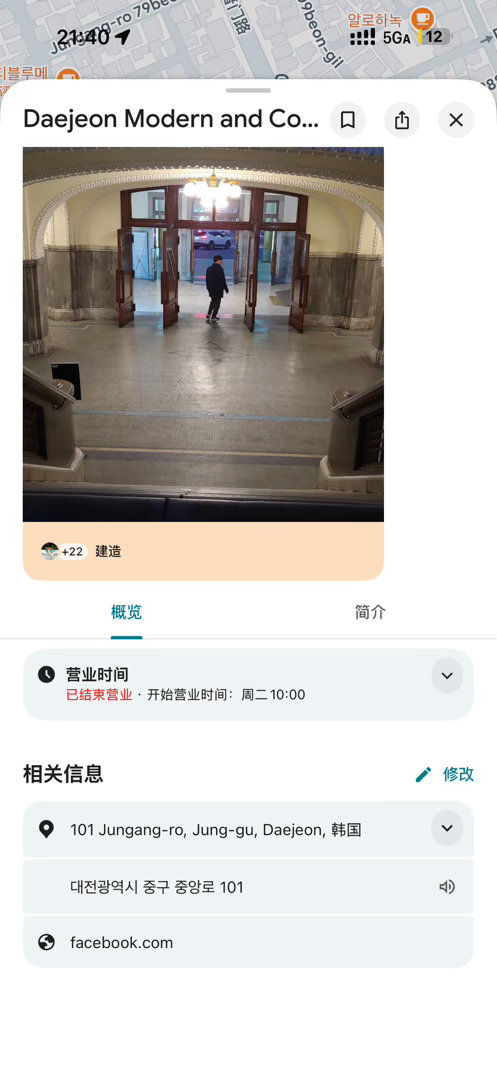 朴到贤viper  存一下谷歌和ai搜出来的这十个景点的地址，最推荐的是儒城温泉