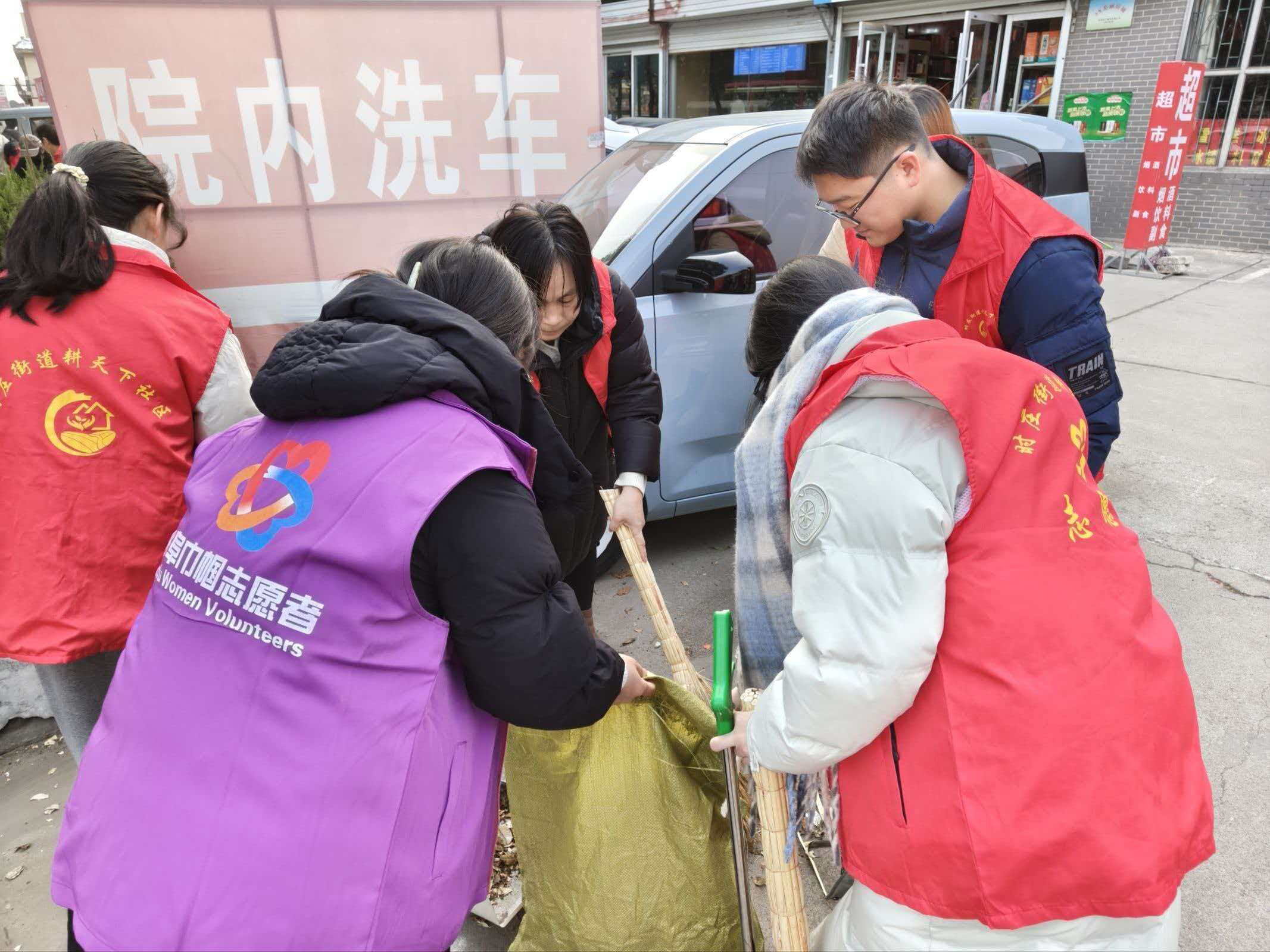 秦岭笑谈 【绿动先锋，服务邻里】社会实践曲阜师范大学山东学子实践青春行大学生寒假