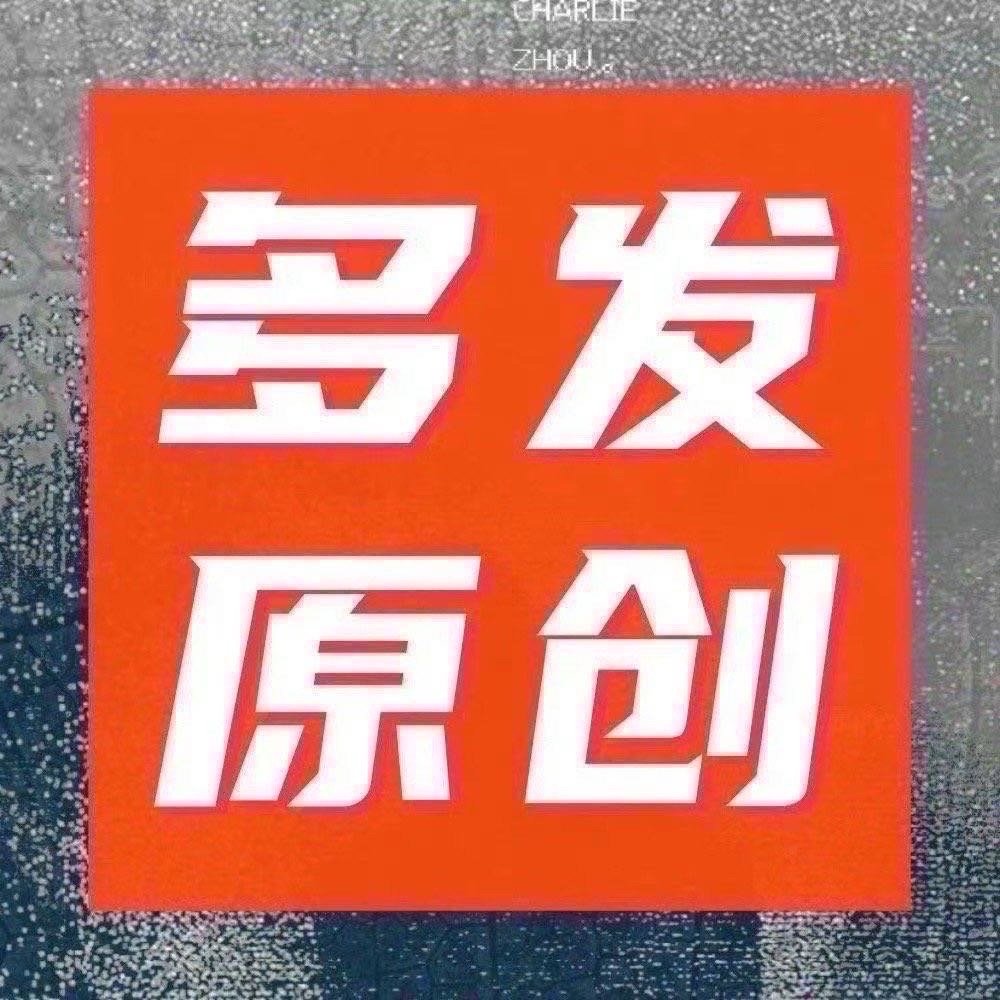 周深📣  2.11 文🐟RS 📣有深深新话题在文🐟RS，米子们快来带话题