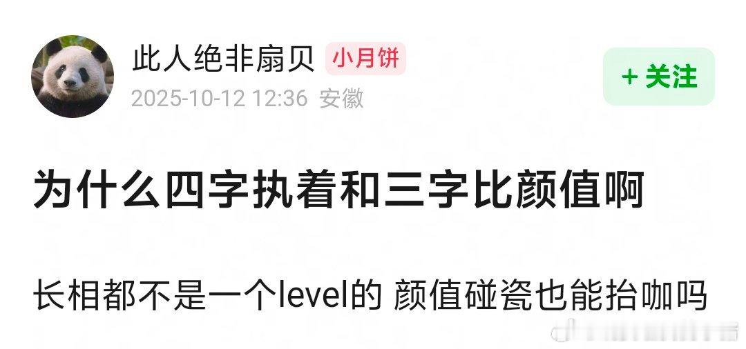 王俊凯和易烊千玺颜值怎么排序？ ​​​