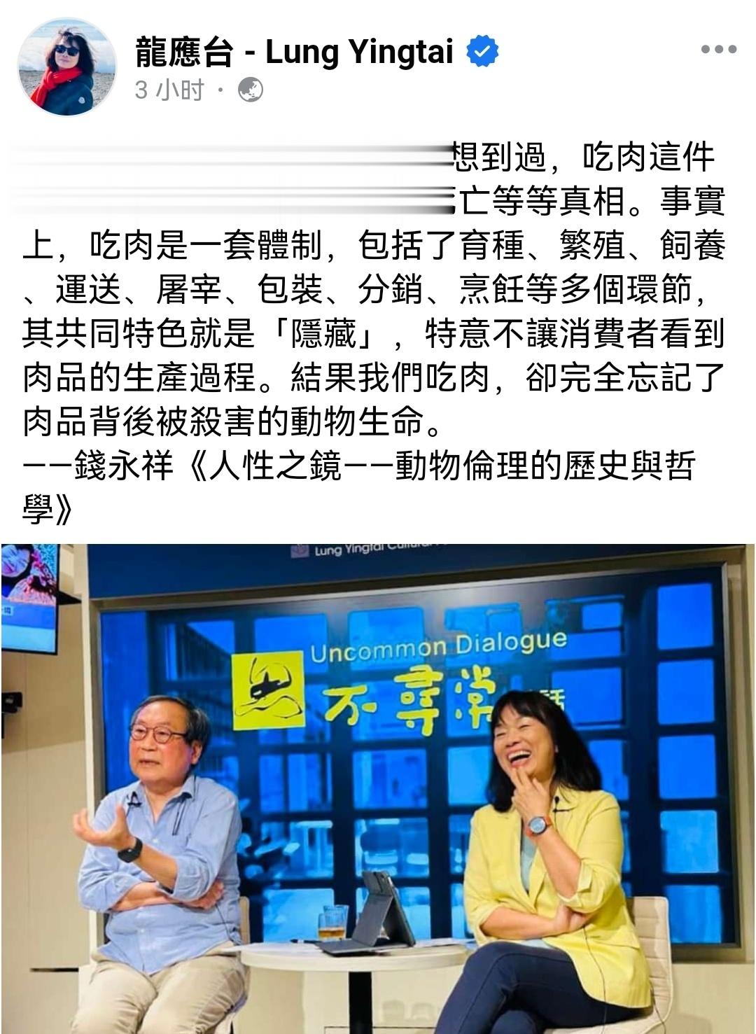 ——多数人吃肉，但是从来没有想到过，吃肉这件事所牵涉到的残酷、杀戮、死亡等等真相