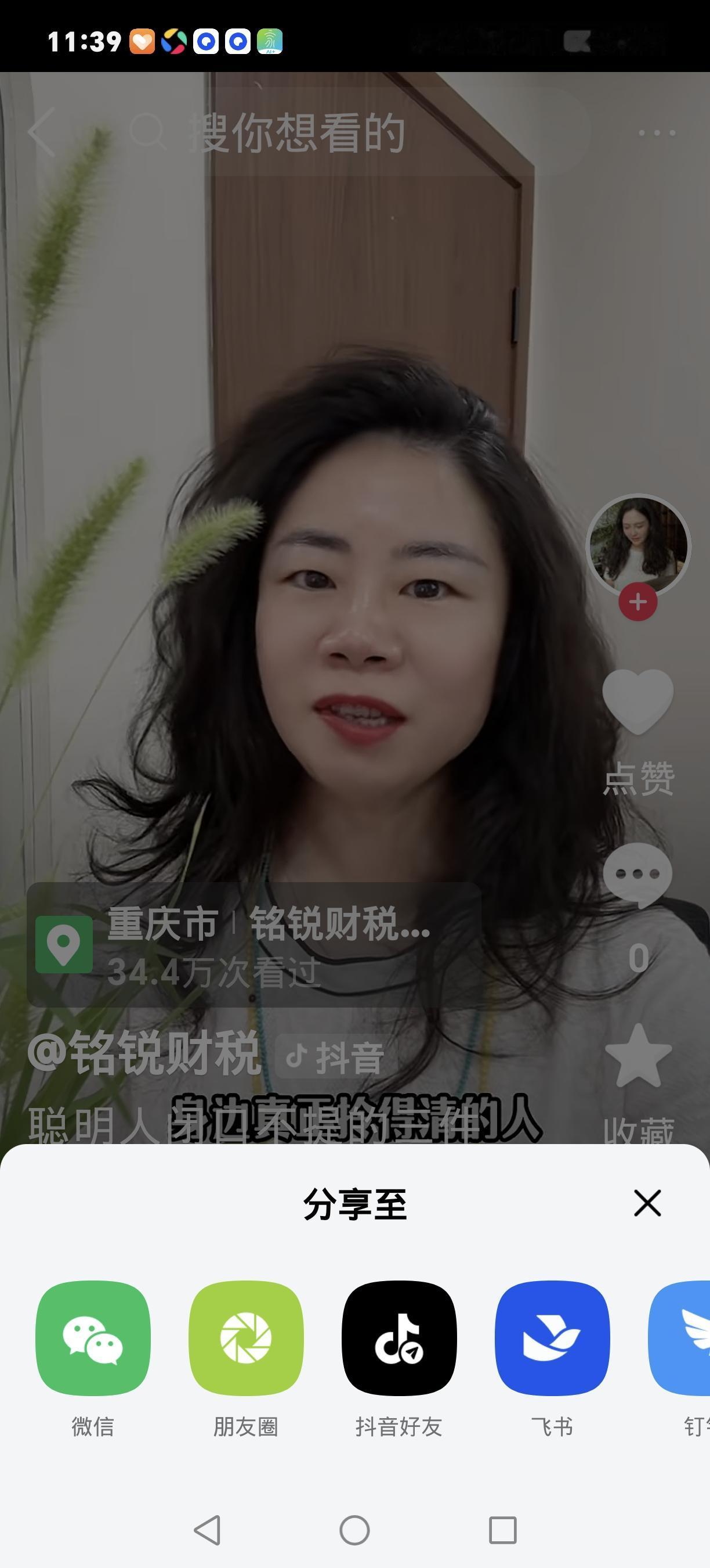 聪明人打死不说的3个隐私，情商低的见人就唠，难怪总吃亏！
 
“言多必失”真不是