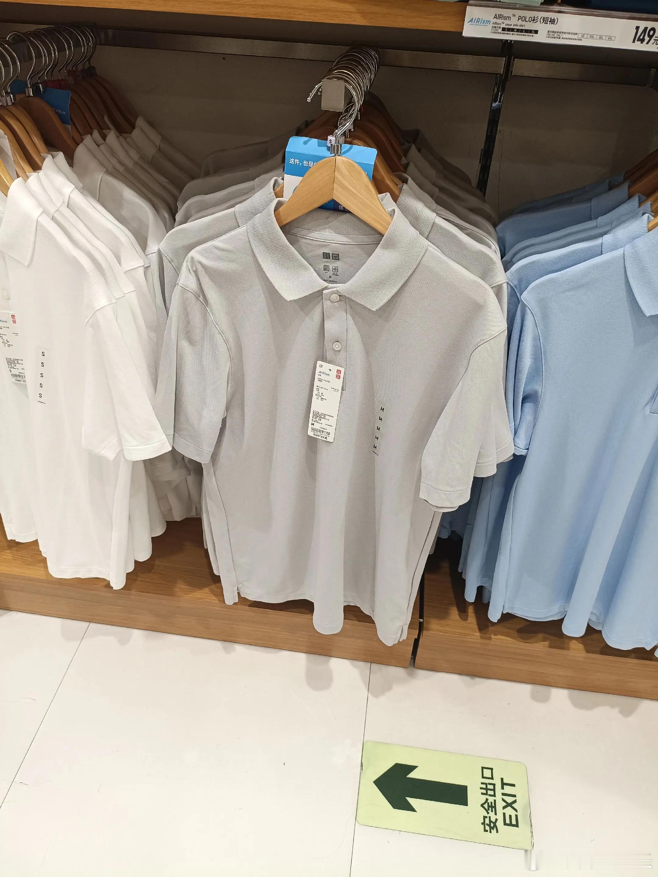 听说这是最近优衣库销量最好的衣服。穿上就能放BGM 